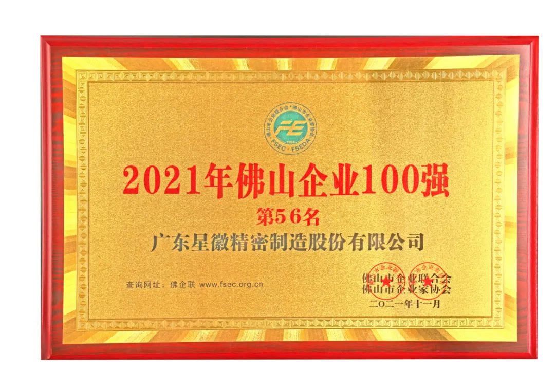 js555888金沙老品牌(中国)股份公司-Maigoo百科