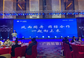 金沙js800000精密 | 同甘共苦 联结合作 一路向将来